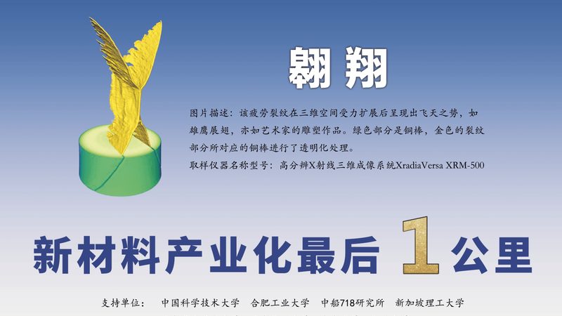 环氧树脂胶粘剂变脆：揭秘其背后的原因**