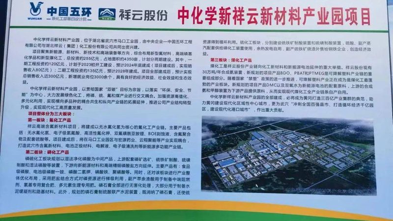 定制高分子材料密度参数查询，你了解多少？**