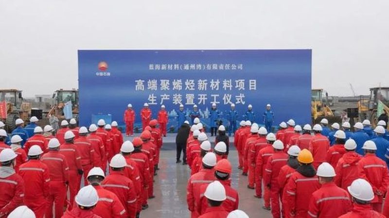 上海色母粒价格背后的考量因素**