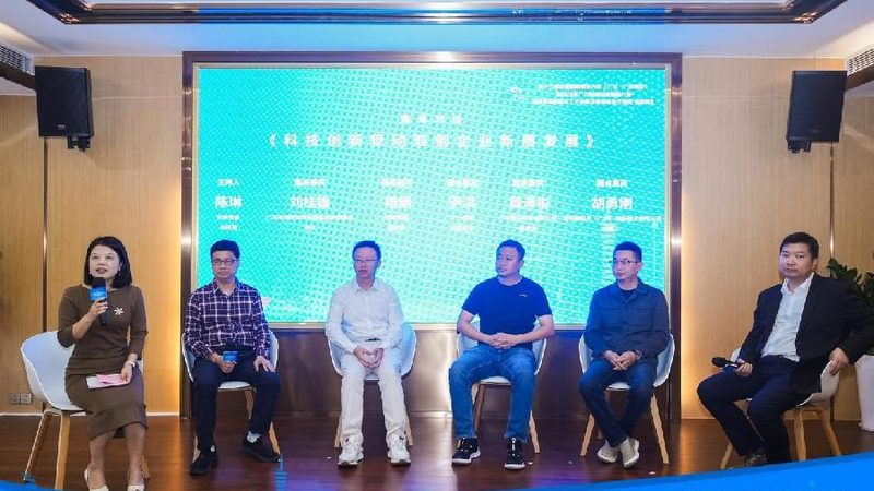 东莞电子塑胶有限公司
