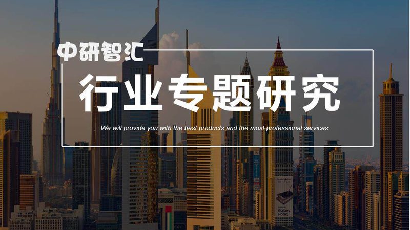 揭秘上海电子级精细化工产品厂家排名背后的考量