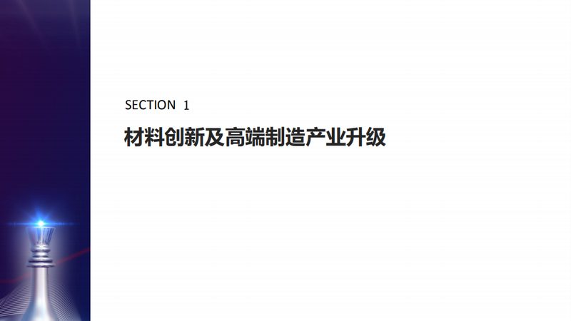 玻璃纤维复合材料：揭秘其优势与挑战