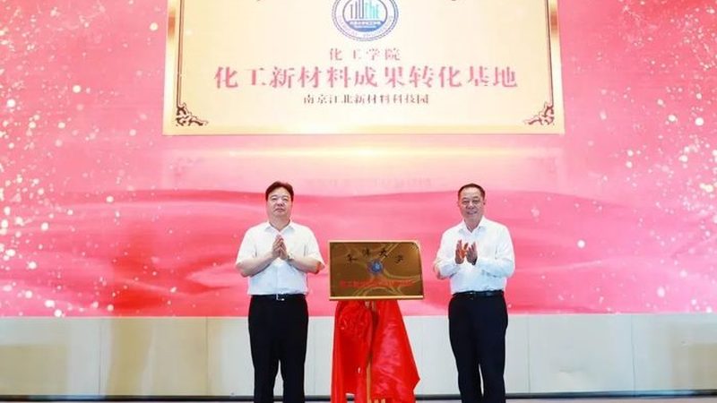 上海水性胶粘剂加盟公司
