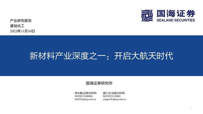 食品乳化剂：揭秘常用材质及其应用
