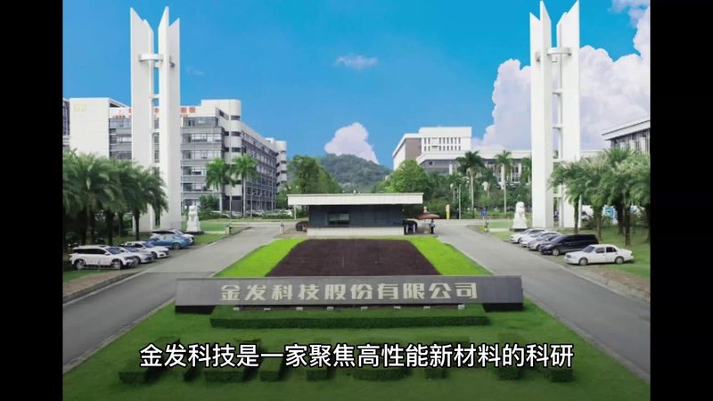 建筑用分散剂：揭秘其背后的技术与应用
