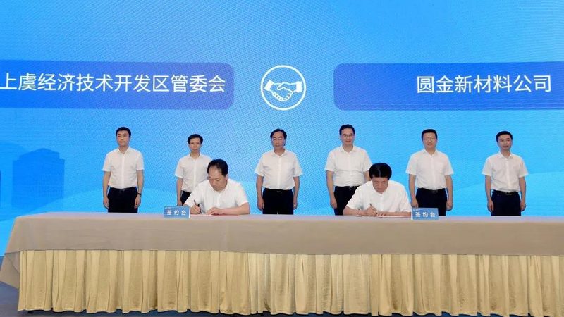 PE色母粒与PP色母粒：性能与用途的差异解析
